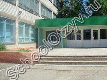 Школа №4 Будённовск