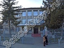 Школа №12 Кисловодск