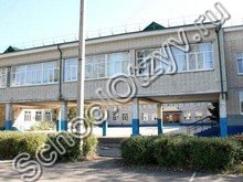 Школа №16 Невинномысск