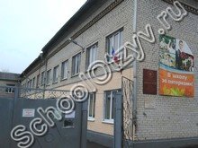 Школа №26 Пятигорск