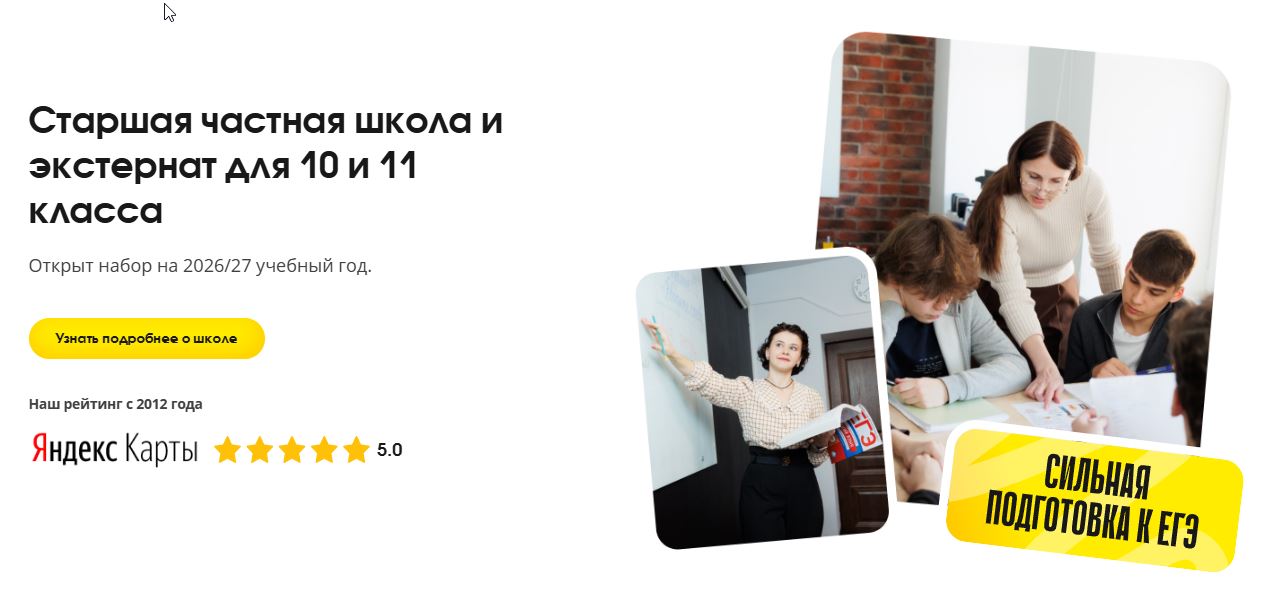Годограф