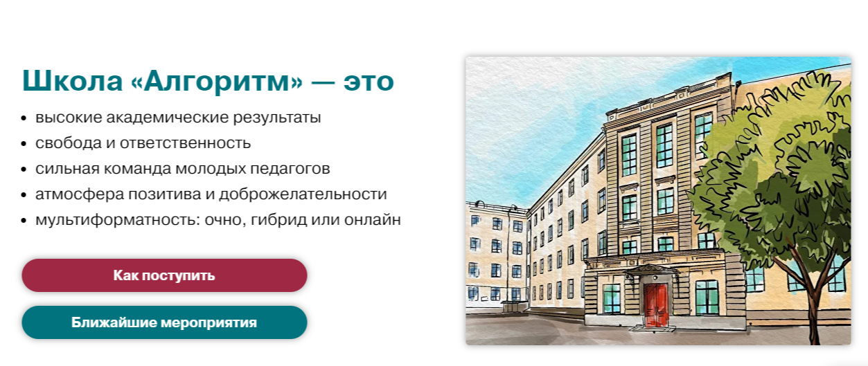 Алгоритм