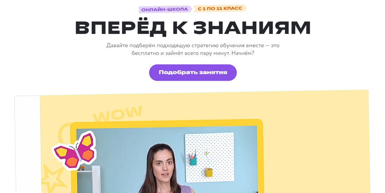 ГодФоксфордограф