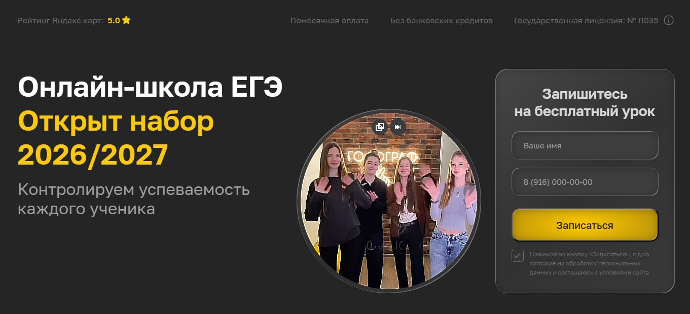 Годограф
