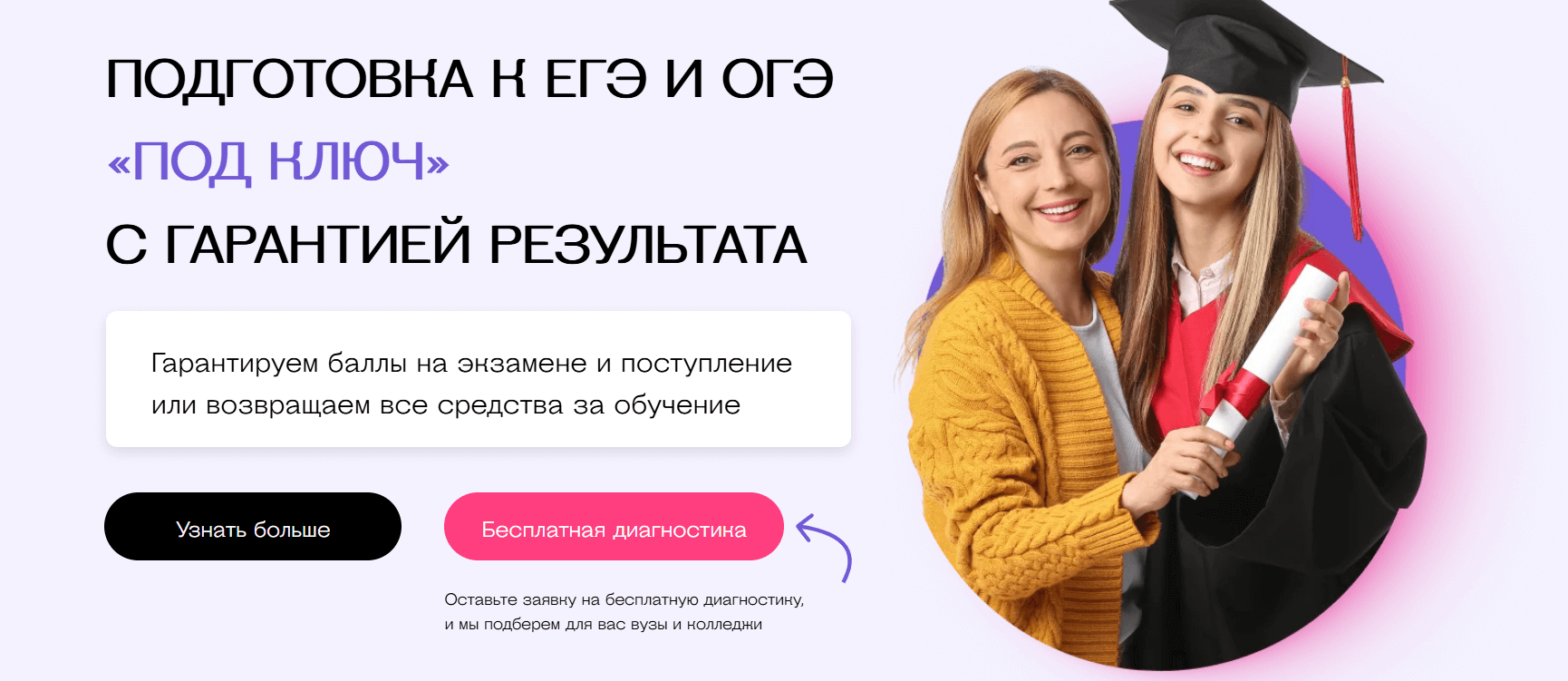 Lectarium