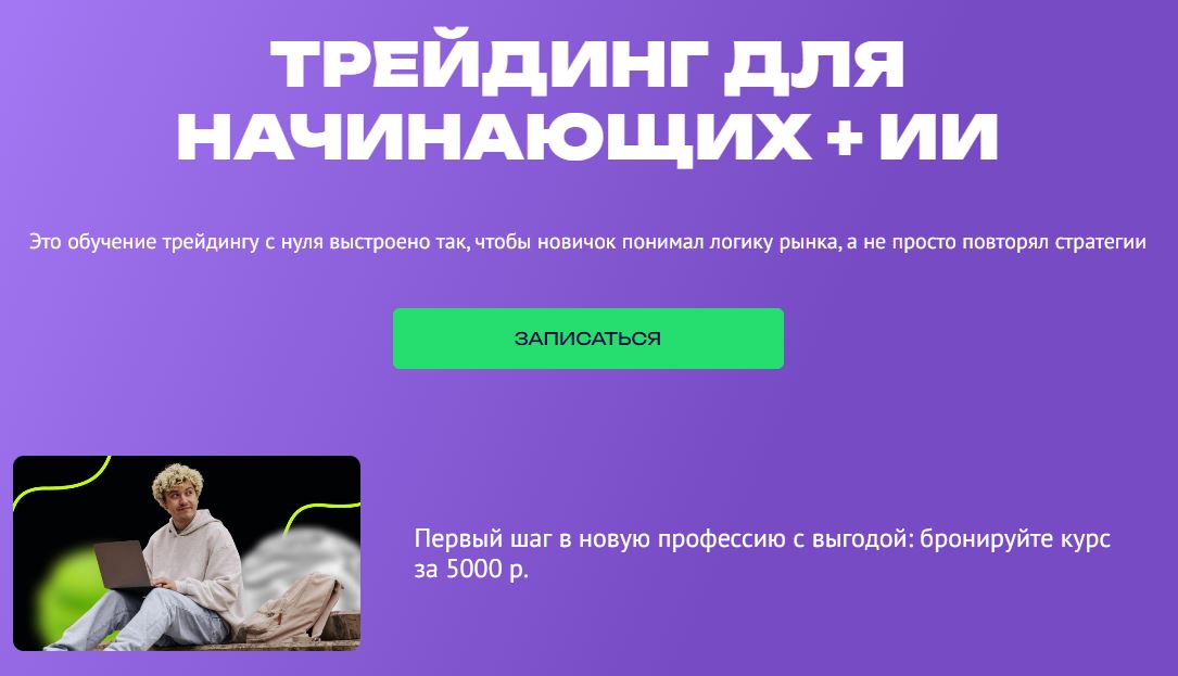 msk