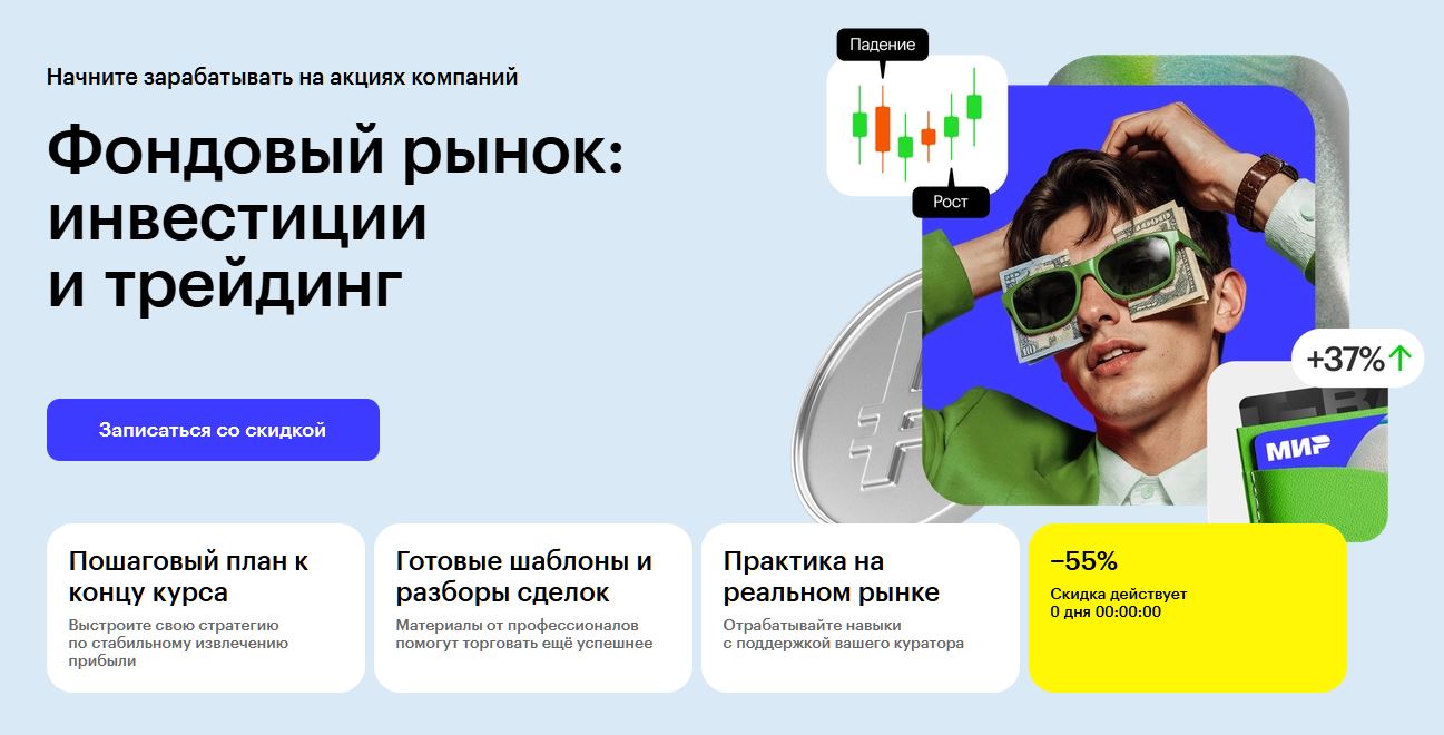 skillbox