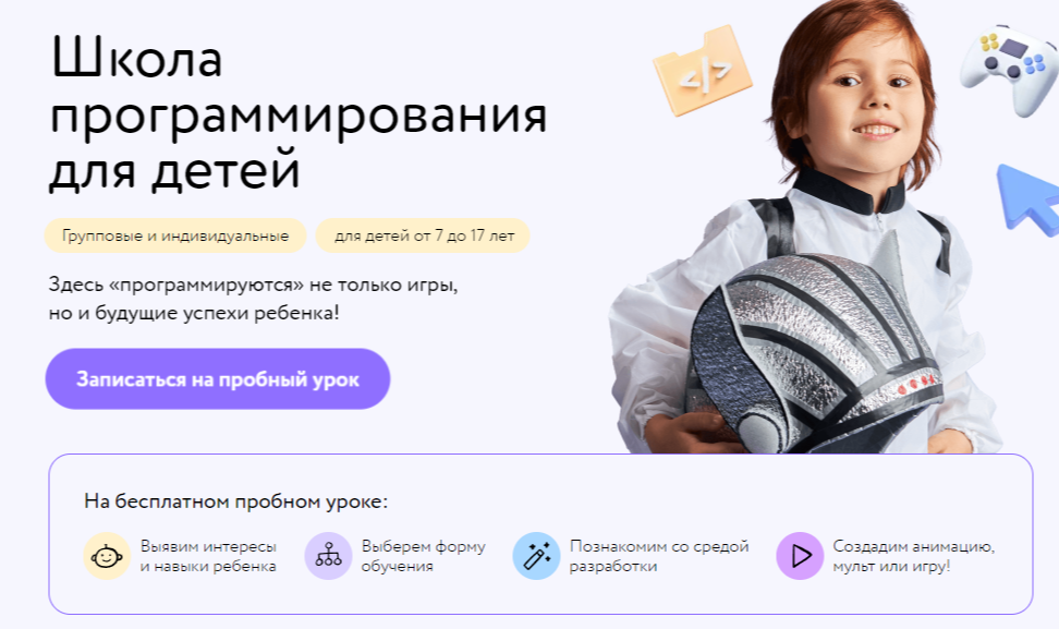 Sirius Future