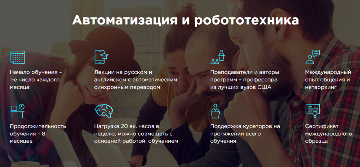 РАУ