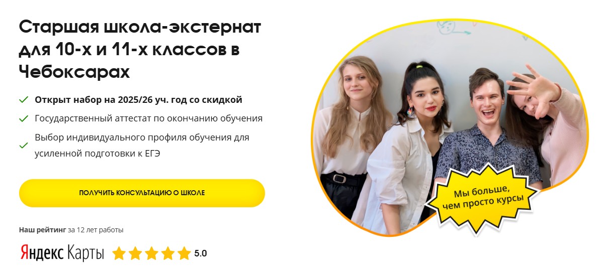 Годограф