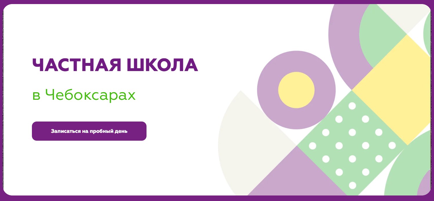 «Результат с Гарантией»