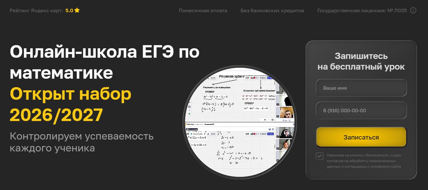 Годограф