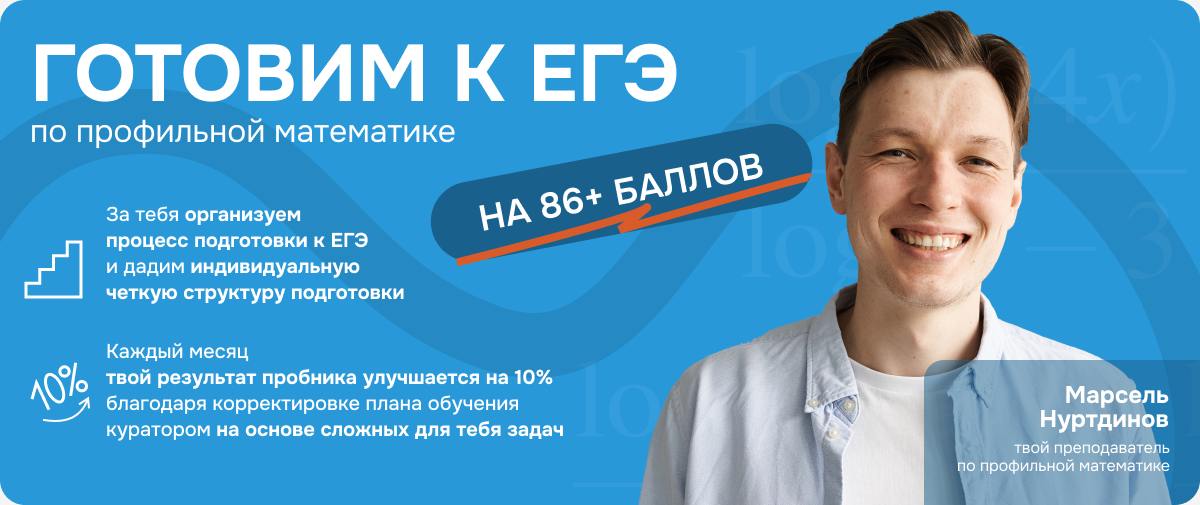 Марсель