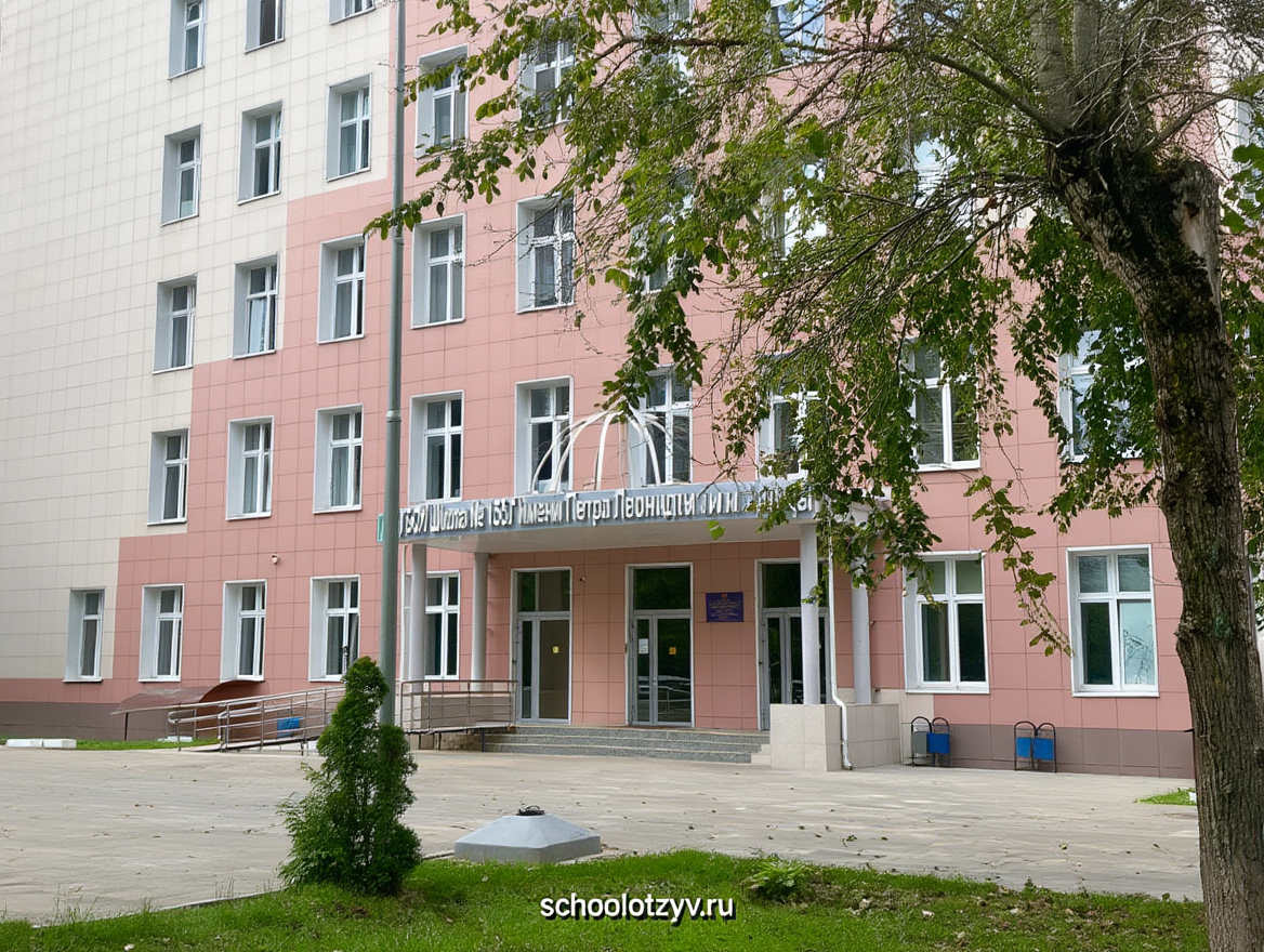 Корпус 344а — ГБОУ Школа № 1557