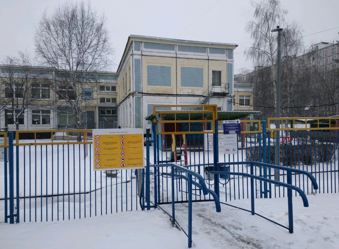 ГБОУ Школа №534 — ГБОУ Школа № 534