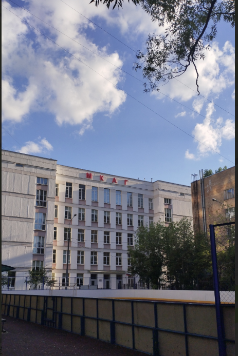 ГБПОУ "МКАГ" (корпус)