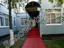 ОАНО КГИК — Общеобразовательная автономная некоммерческая организация «Классическая гимназия Иоанна Кронштадтского»