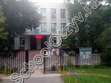 ГБОУ Школа № 86 имени М.Е. Катукова