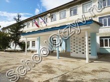 Гимназия им.Андреева Бахчисарай