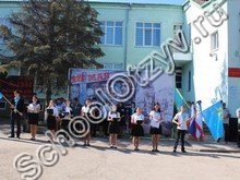 Школа №5 Бахчисарай
