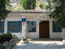 Красномакская школа Бахчисарай
