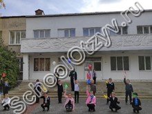 Табачновская школа Бахчисарай
