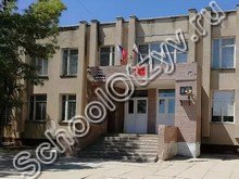 Школа №1 Джанкой