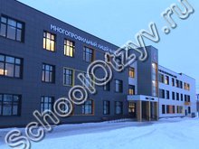 Лицей №187 Казань