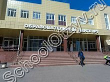 Образовательный центр №7 Челябинск