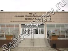 Школа №59 Махачкала