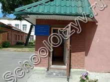 Частная школа «Перспектива» Челябинск