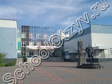 Школа им.Лермонтова Пенза