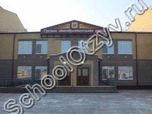 Школа №32 Абакан