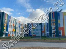 Школа №5 Волжский