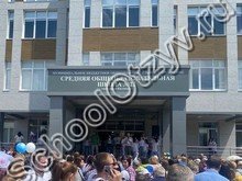 Школа №22 Кисловодск