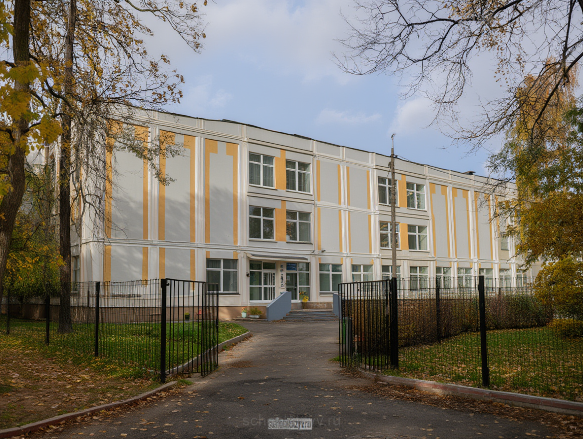 ГБОУ Школа № 1080