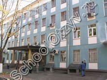 Школа Института международной торговли и права