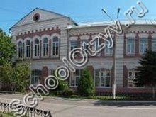 Гимназия №10 Егорьевск