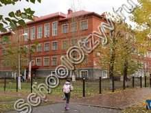 Гимназия №6 Междуреченск
