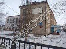 Школа №5 Алейск