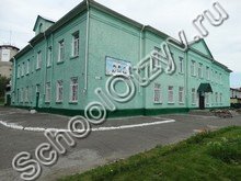 Лицей №2 Барнаул