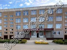 Лицей №121 Барнаул