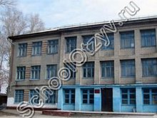 Школа №56 Барнаул