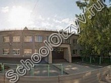 Школа №10 Барнаул