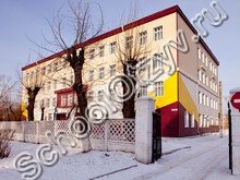 Школа №5 Бийск