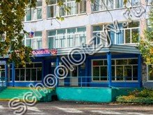 Школа №3 Заринск