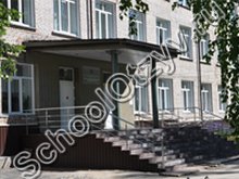 Школа-интернат №3 Бийск
