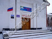 Лицей при РИИ Рубцовск