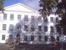 Школа №5 Завитинск