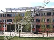 Школа №5 Благовещенск